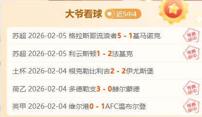 丁俊晖,强征途落幕,遭肖恩,凯发K8,体育博彩,在线投注,高赔率平台,电竞赛事,真人娱乐