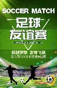 内马尔独揽,那届赛事荣,桑巴军团成,凯发K8,体育博彩,在线投注,高赔率平台,电竞赛事,真人娱乐