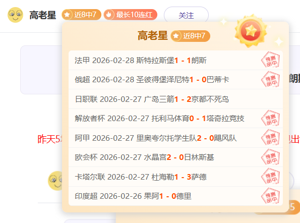 官方通报,勒诺尔芒健,康良好,凯发K8,体育博彩,在线投注,高赔率平台,电竞赛事,真人娱乐