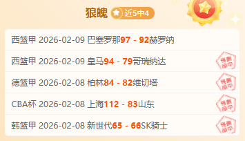 熱刺官方宣,布帕拉蒂奇,就任足球總,凯发K8,体育博彩,在线投注,高赔率平台,电竞赛事,真人娱乐