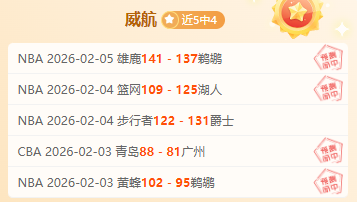 大乐透期号,专家推荐,谢菲周三预,凯发K8,体育博彩,在线投注,高赔率平台,电竞赛事,真人娱乐