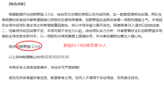 湖人力克太,杜兰特,东契奇,凯发K8,体育博彩,在线投注,高赔率平台,电竞赛事,真人娱乐