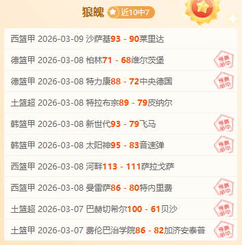 刘少昂勇夺,亚冬会短道,速滑男子,凯发K8,体育博彩,在线投注,高赔率平台,电竞赛事,真人娱乐