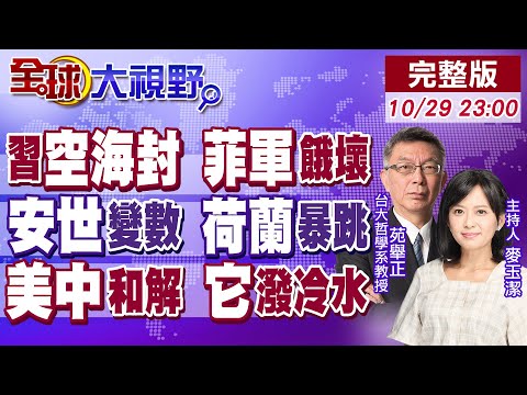 山东高速男,篮败北山西,赛场留下遗,凯发K8,体育博彩,在线投注,高赔率平台,电竞赛事,真人娱乐