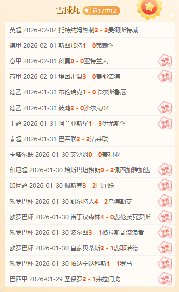 NBA,日焦点战,国王,凯发K8,体育博彩,在线投注,高赔率平台,电竞赛事,真人娱乐