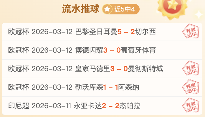 大乐透期号,专家精准推,质合分析前,凯发K8,体育博彩,在线投注,高赔率平台,电竞赛事,真人娱乐