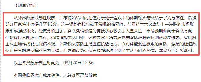 巴薩改革引,爭議,德科強力挺,凯发K8,体育博彩,在线投注,高赔率平台,电竞赛事,真人娱乐