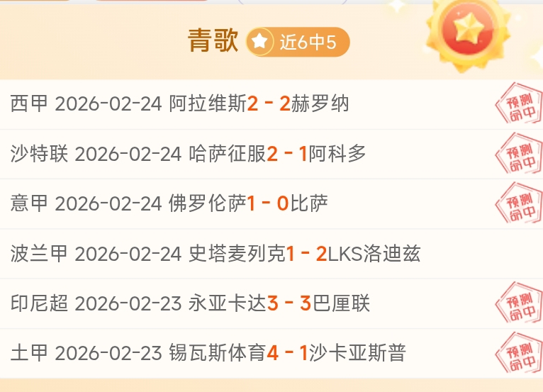 吉鲁获德尚,赞誉,团结至上,凯发K8,体育博彩,在线投注,高赔率平台,电竞赛事,真人娱乐
