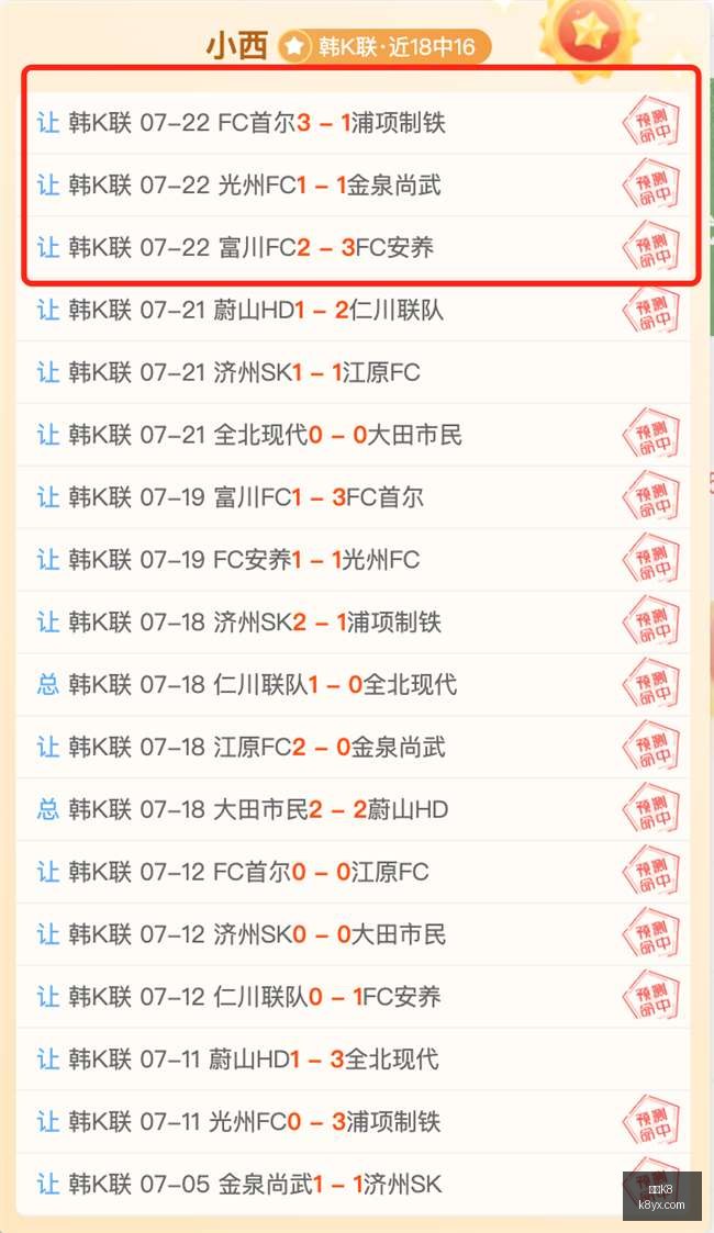 凯发,突发变动引,发关注,凯发K8,体育博彩,在线投注,高赔率平台,电竞赛事,真人娱乐