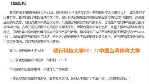 何塞普：荣耀融入温馨大家庭，我心怀感激。