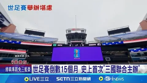 巴西宣布退出美洲杯赛事