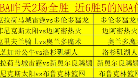 瑞典1-2乌克兰，津琴科角射破门，多夫比克读秒制胜欧洲杯八强战
