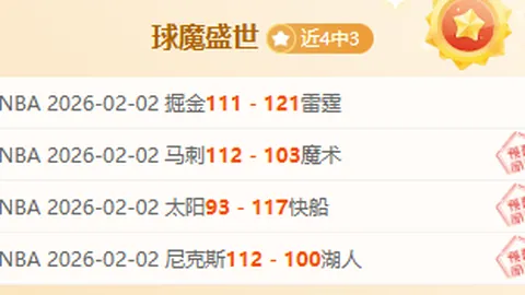 大湾区经济蓬勃兴起，携手共创双赢局面