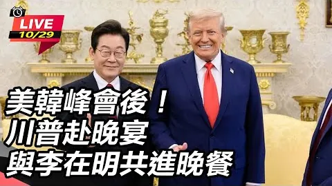 “曼联面临财务挑战，暂无法提前召回拉什福德与安东尼”