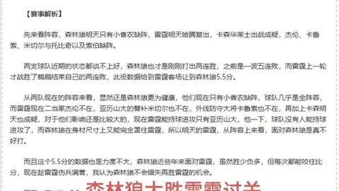 勒沃库森今夏穆杰莱转会成谜，转会费高成焦点