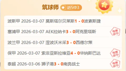 “湖人力克太阳，杜兰特21分，东契奇33分11篮板”