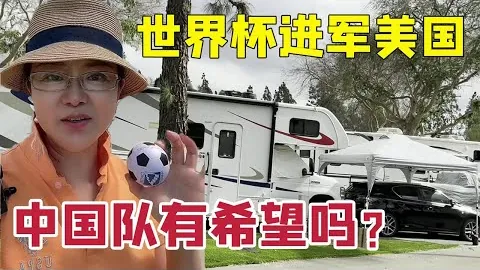 埃基蒂克生日快乐！效仿姆巴佩独特庆祝，热刺新星闪耀绿茵场