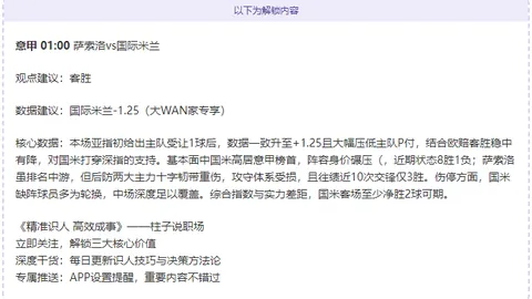 丁俊晖在斯诺克巡回赛中以5-3领先马克-威廉姆斯