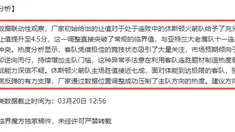 巴薩改革引爭議，德科強力挺護球隊風格