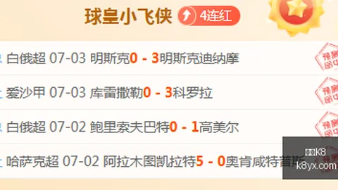 凯发8 111913 9